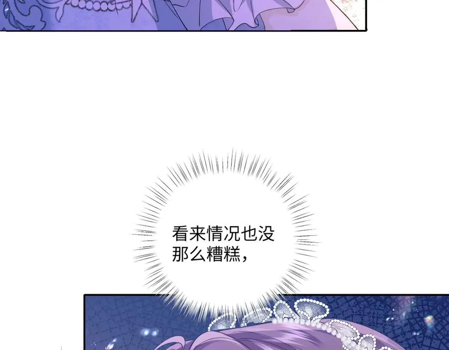 36 确认 第76页