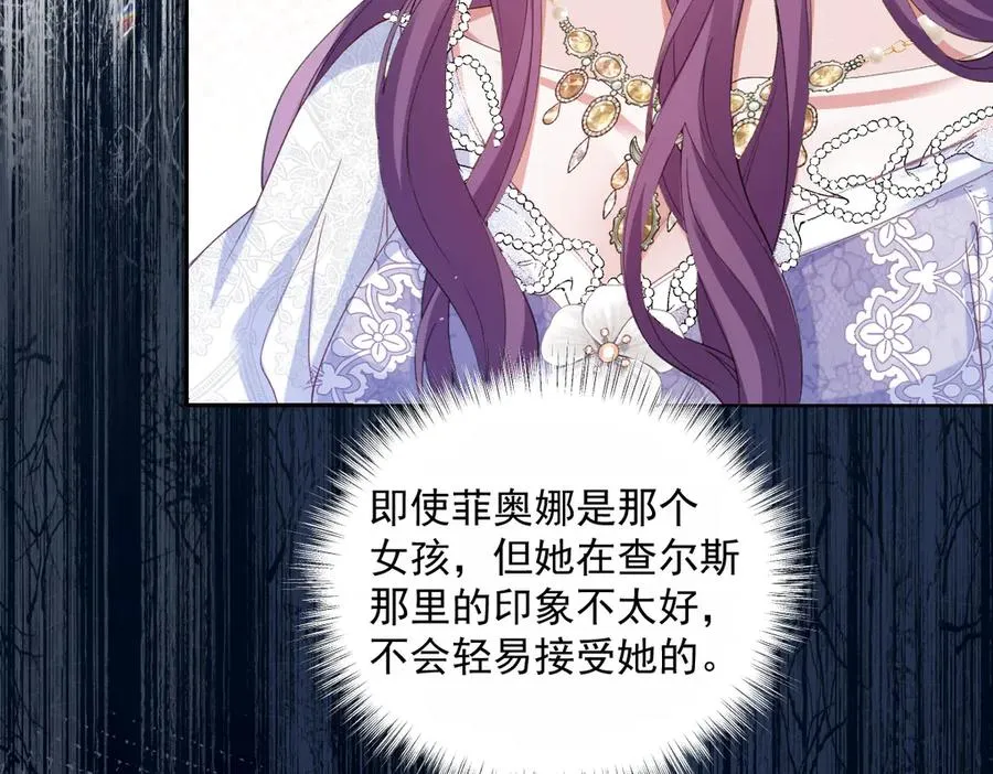 36 确认 第78页