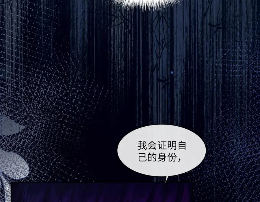 36 确认 第79页