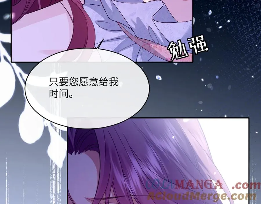 36 确认 第81页