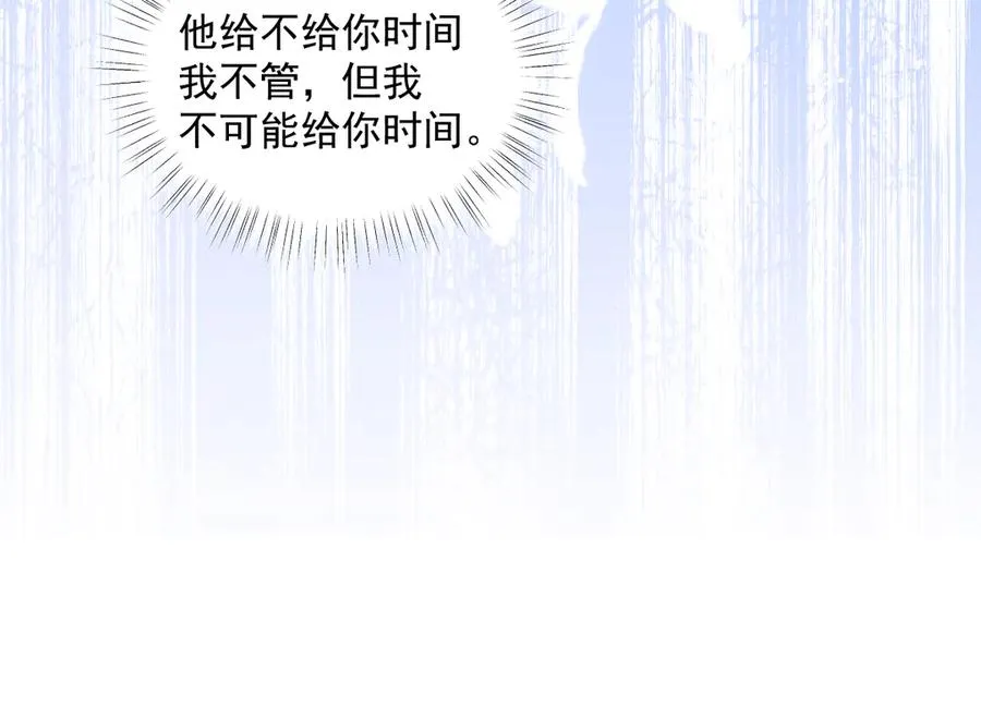 36 确认 第83页