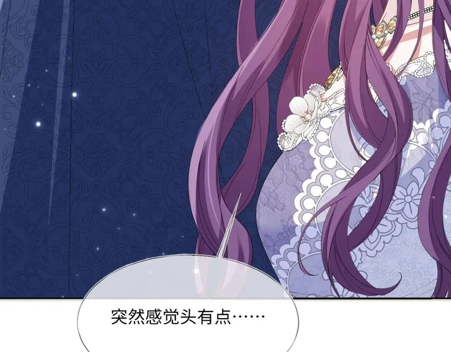 36 确认 第87页