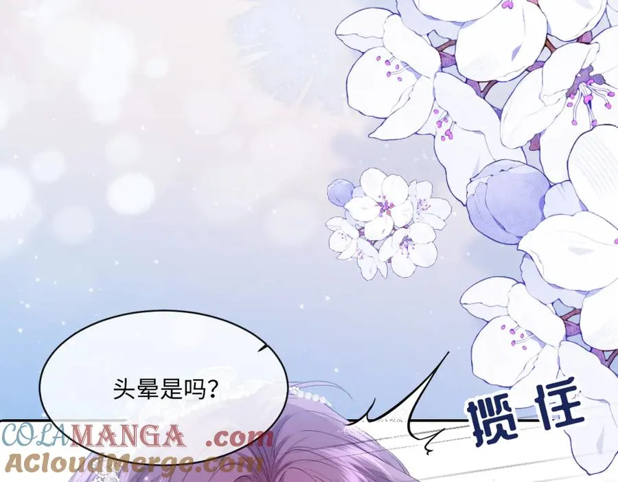 36 确认 第89页