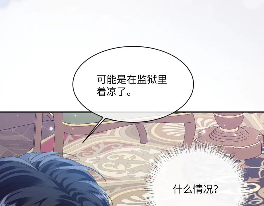 36 确认 第92页