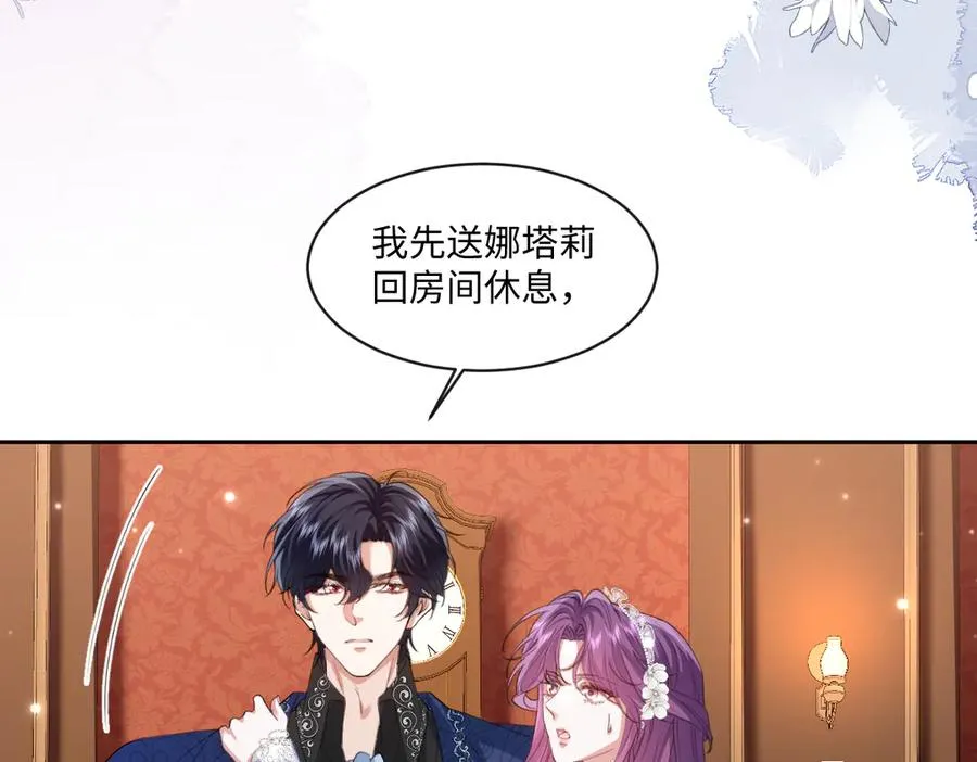 36 确认 第98页