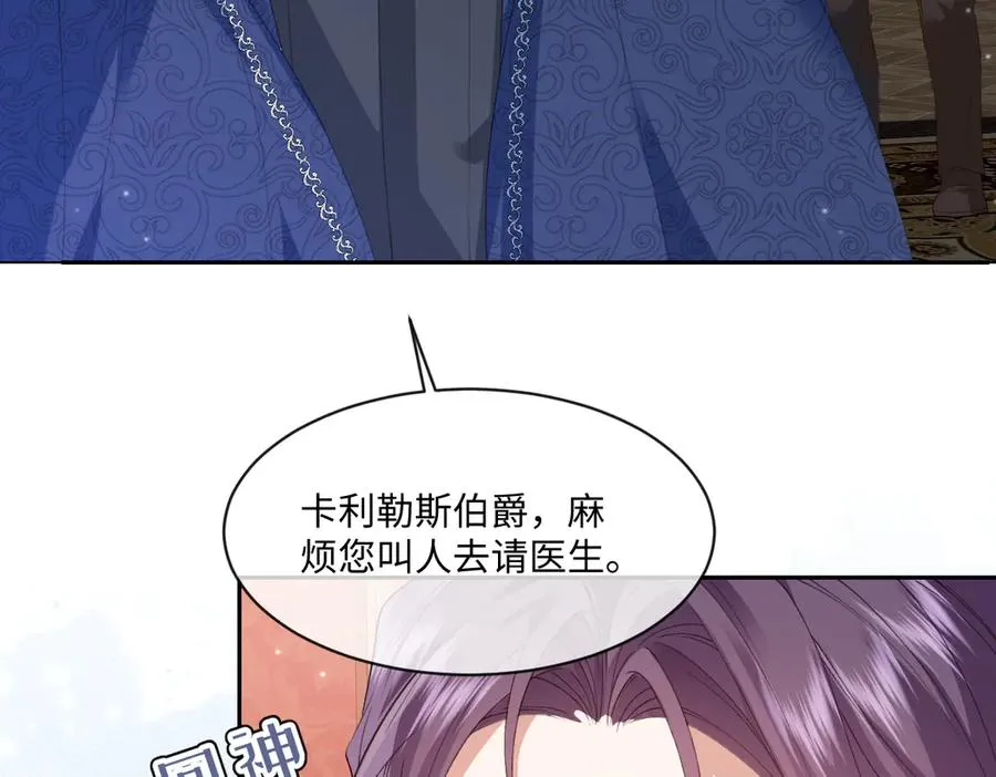 36 确认 第100页