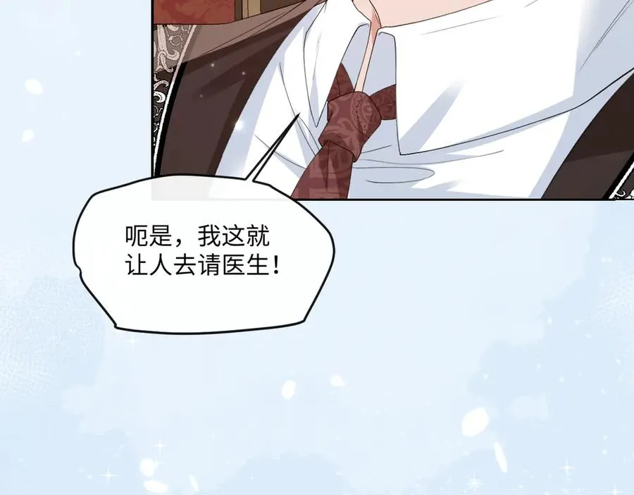 36 确认 第102页