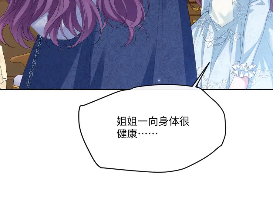 36 确认 第106页