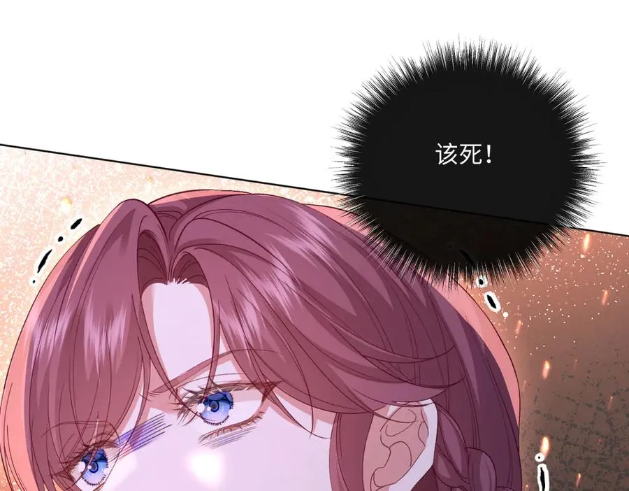 36 确认 第114页