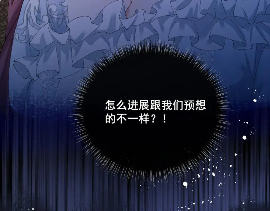 36 确认 第116页