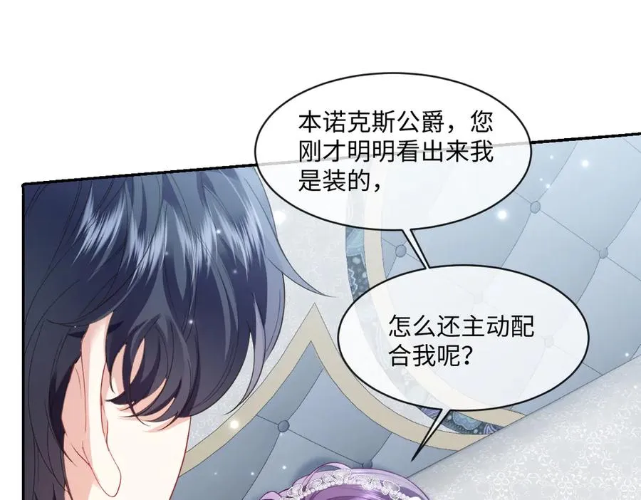 36 确认 第126页