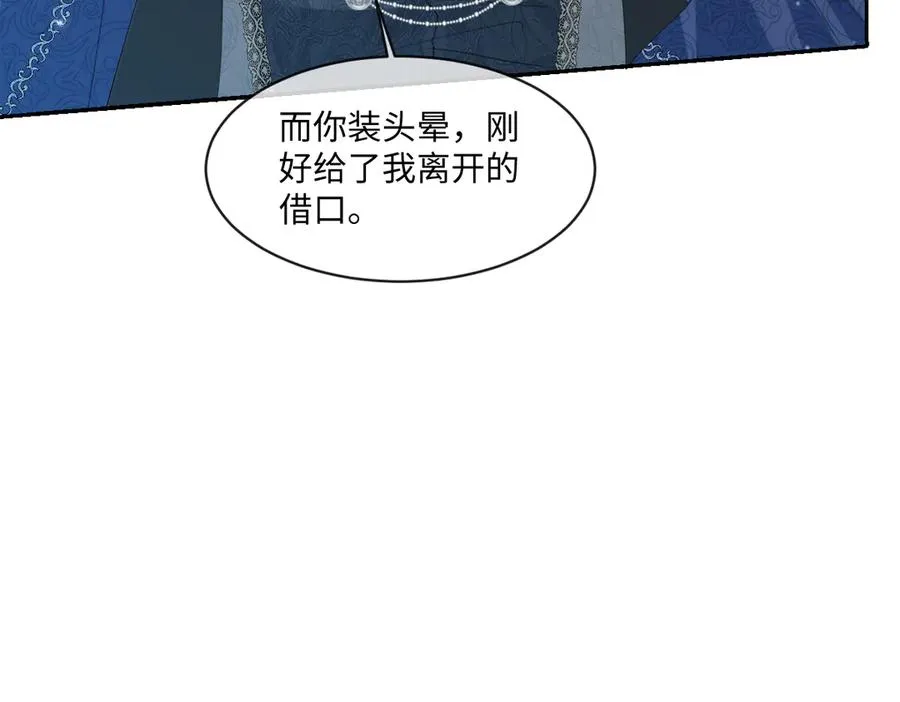 36 确认 第131页