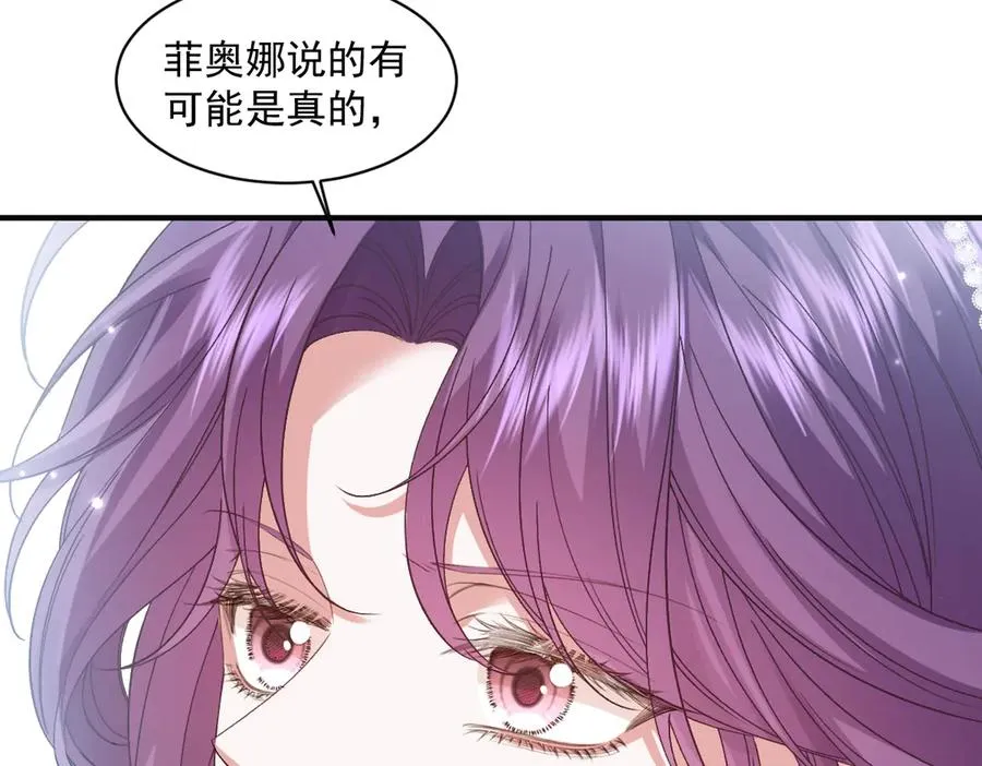 36 确认 第134页