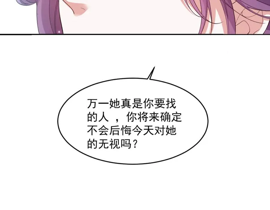 36 确认 第135页
