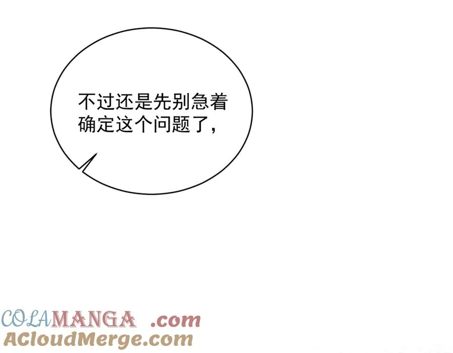36 确认 第141页