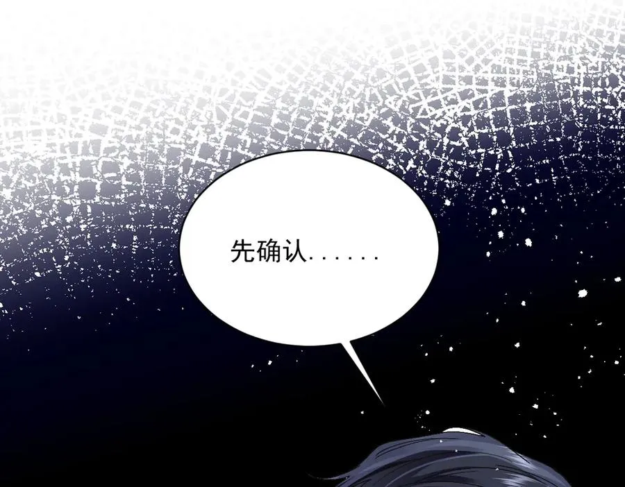 36 确认 第142页