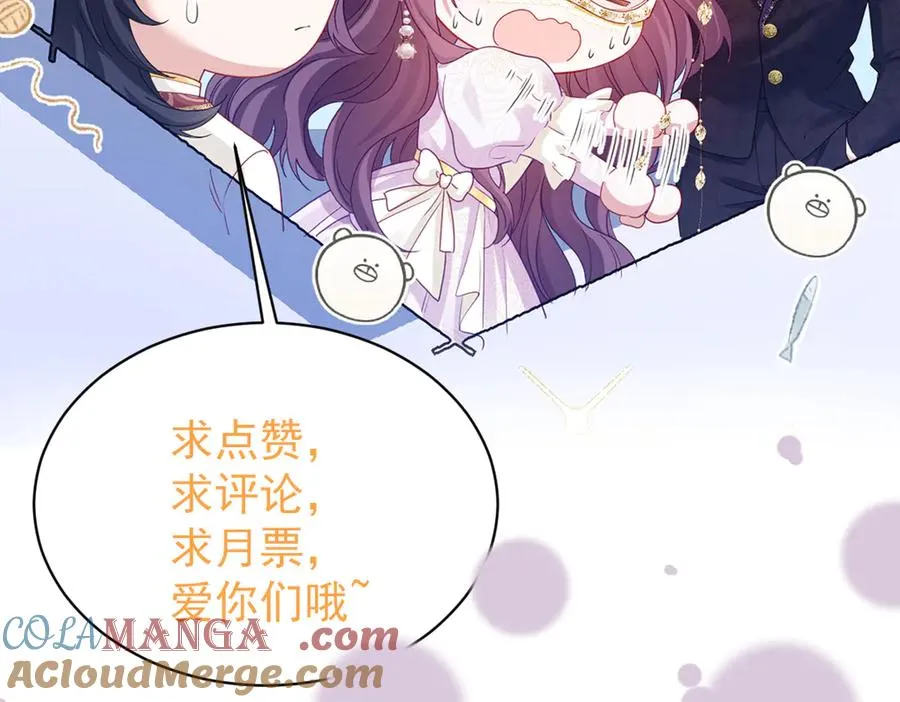 36 确认 第153页