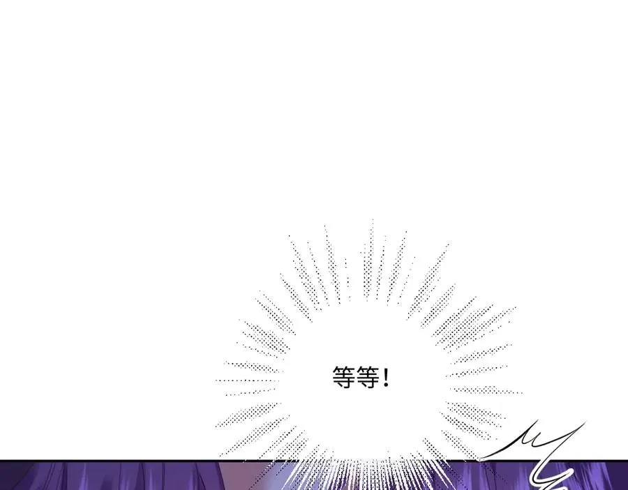 37 你不能跟他单独接触 第15页