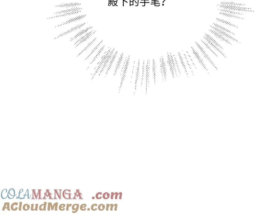37 你不能跟他单独接触 第21页