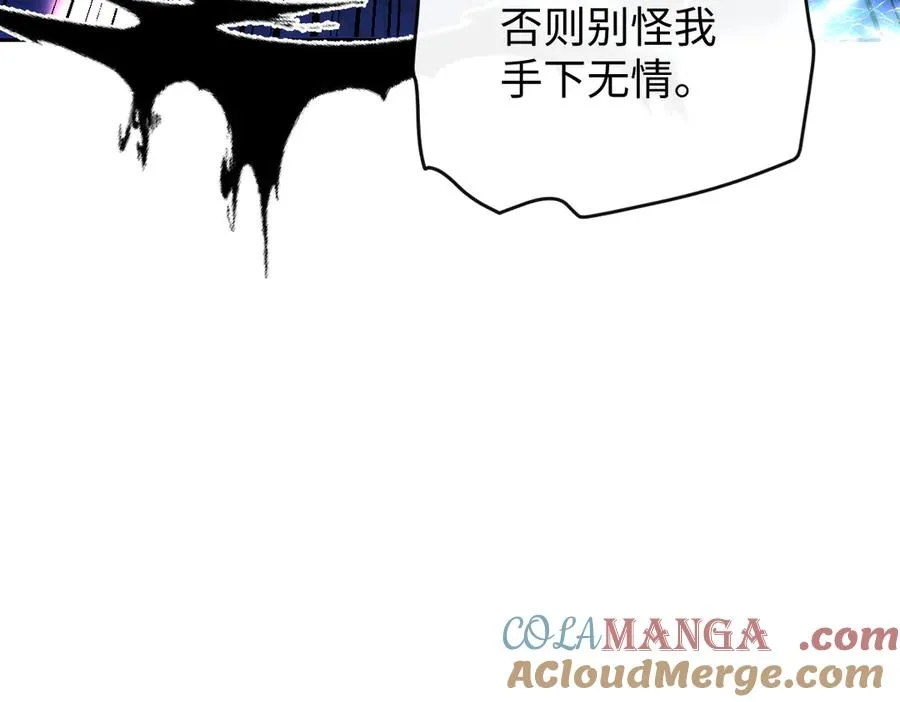 37 你不能跟他单独接触 第41页