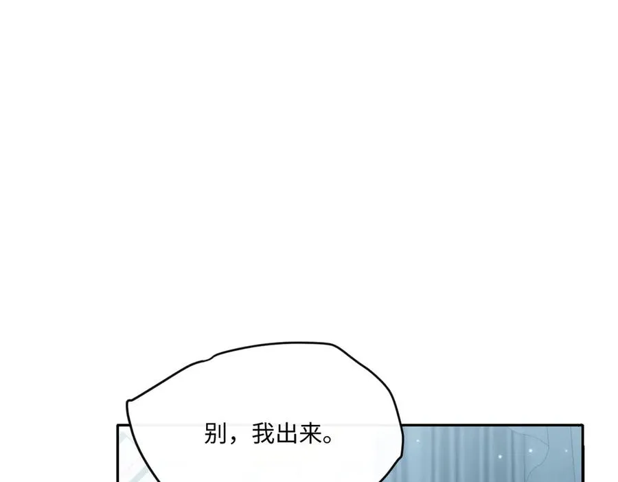 37 你不能跟他单独接触 第42页