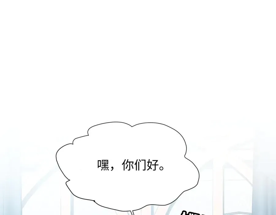 37 你不能跟他单独接触 第48页