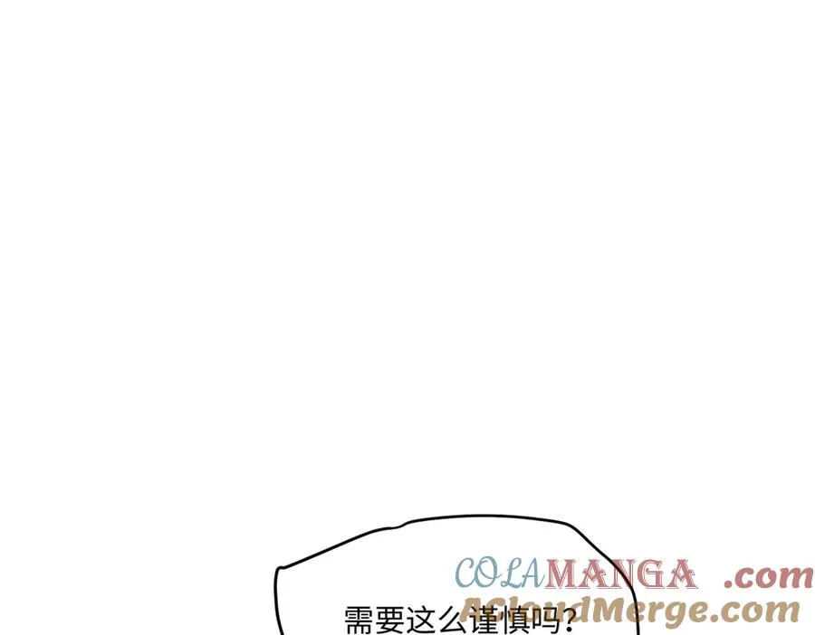 37 你不能跟他单独接触 第81页