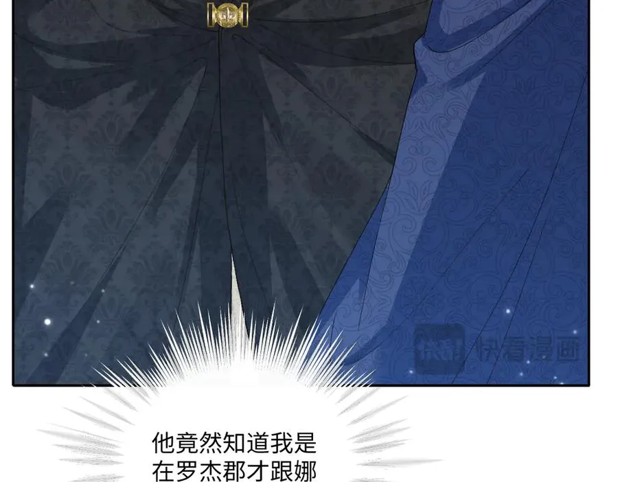 37 你不能跟他单独接触 第99页