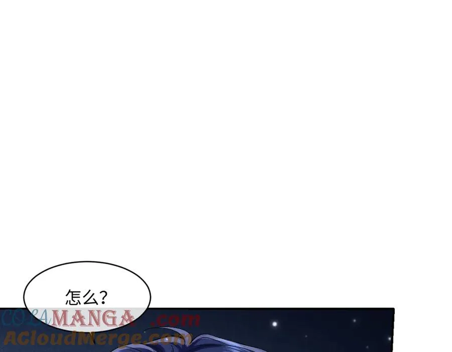 37 你不能跟他单独接触 第105页
