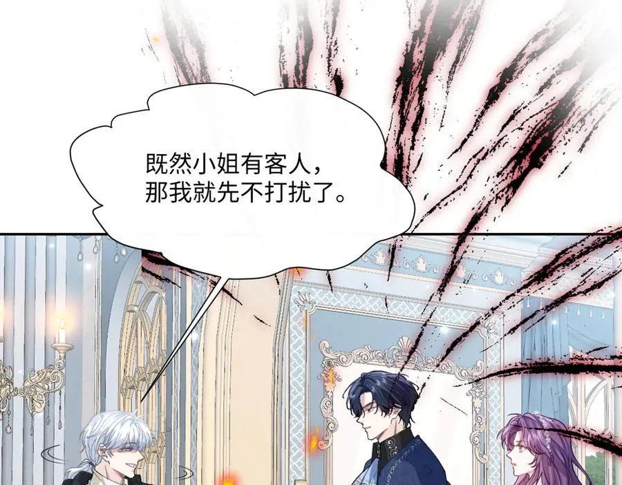 37 你不能跟他单独接触 第111页