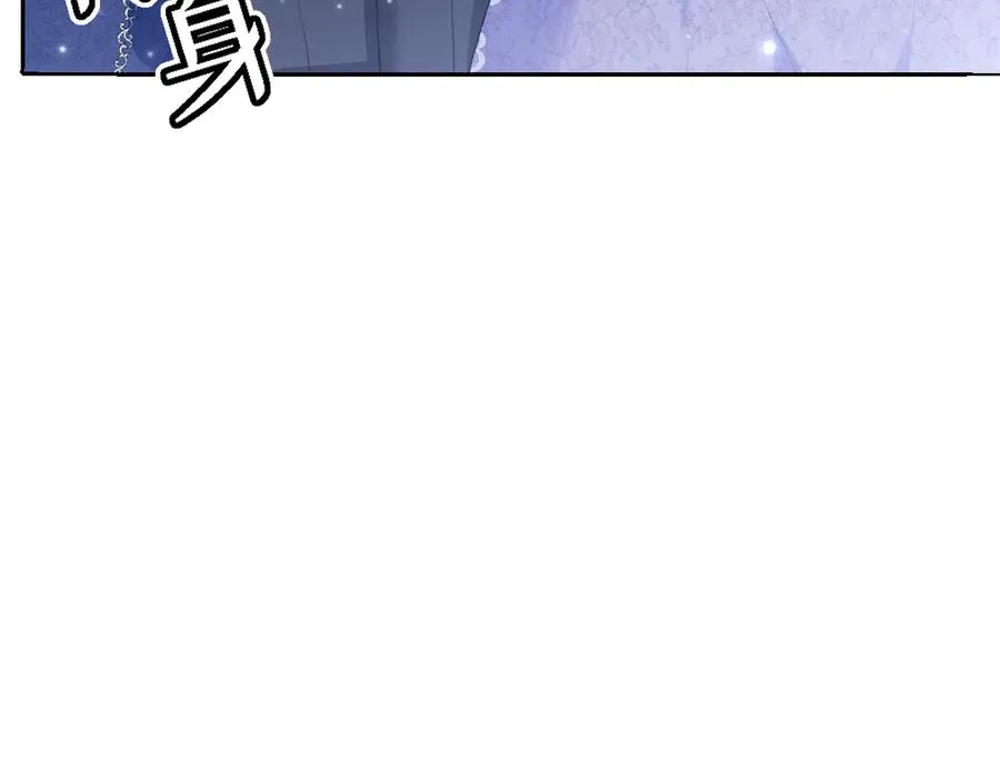 37 你不能跟他单独接触 第119页