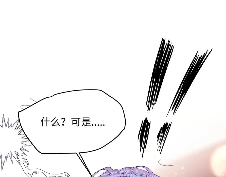 37 你不能跟他单独接触 第143页