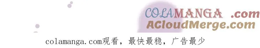 37 你不能跟他单独接触 第153页