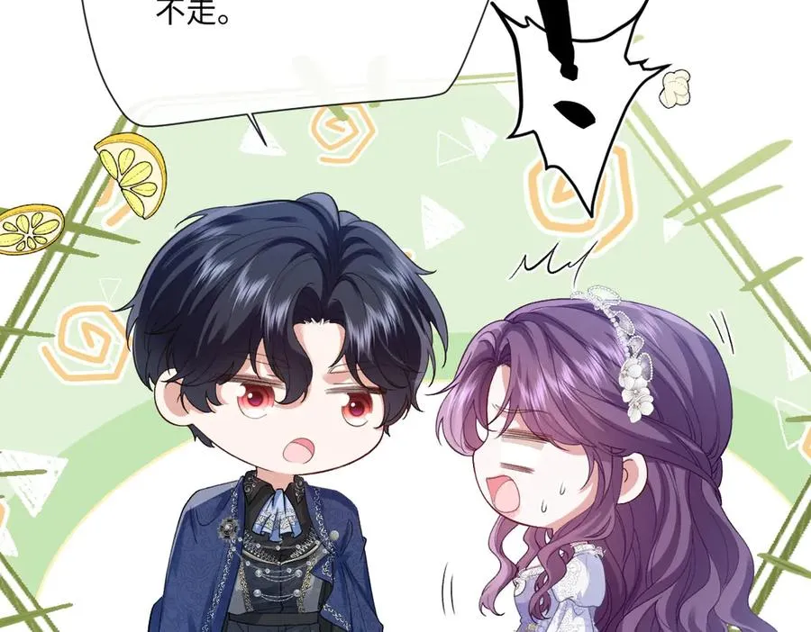38 公爵府的女主人 第34页
