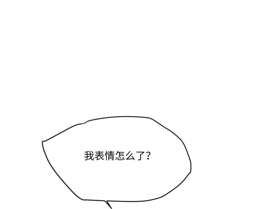 38 公爵府的女主人 第40页