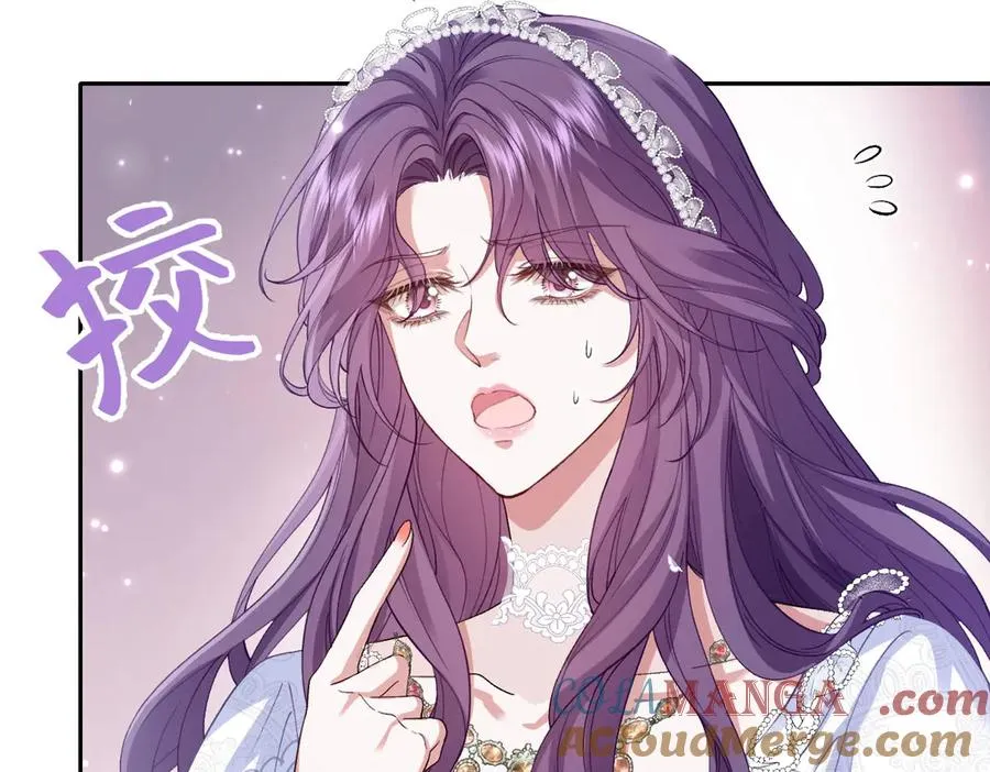 38 公爵府的女主人 第41页