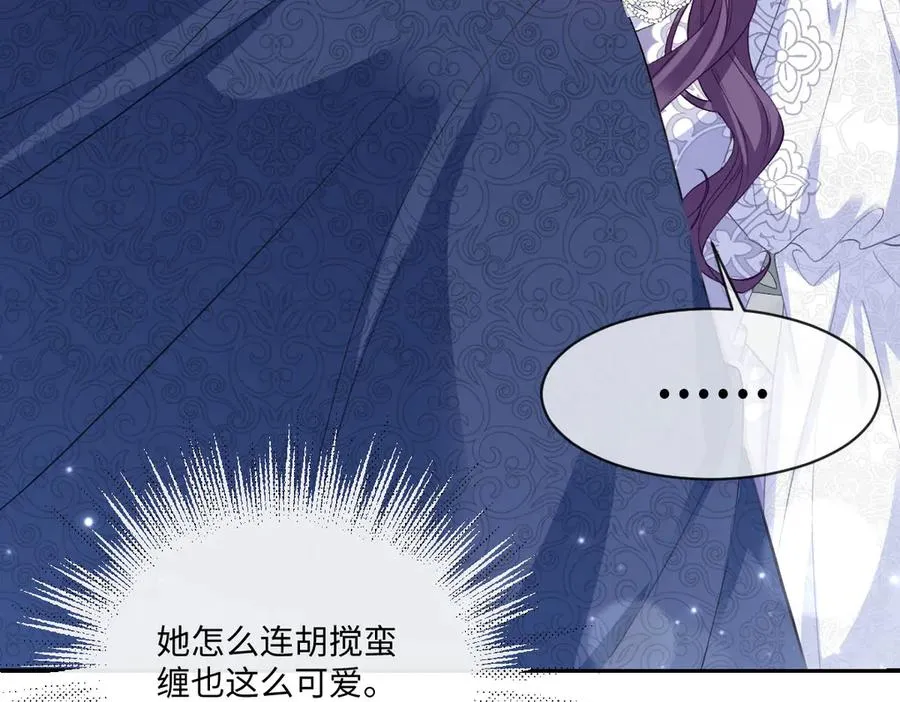 38 公爵府的女主人 第46页