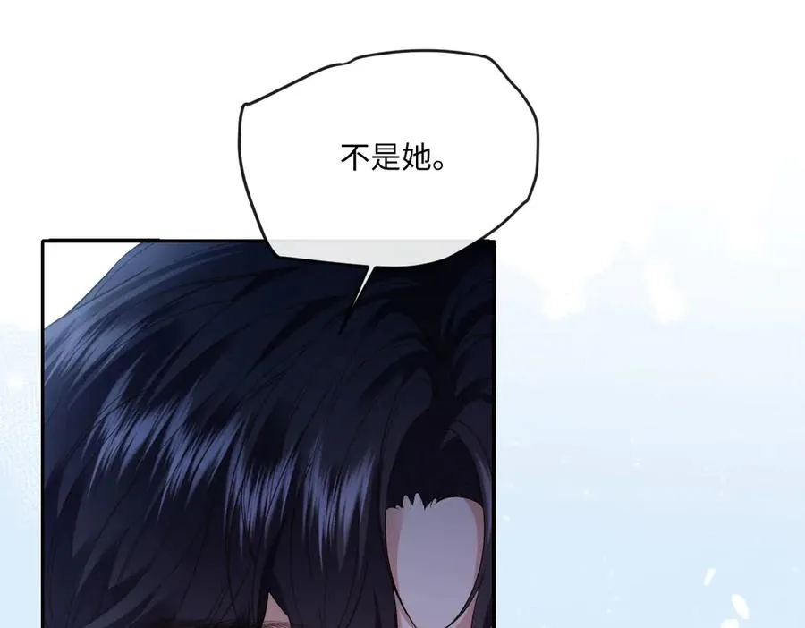 38 公爵府的女主人 第51页