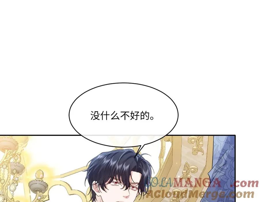 38 公爵府的女主人 第73页