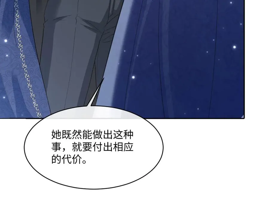 38 公爵府的女主人 第75页