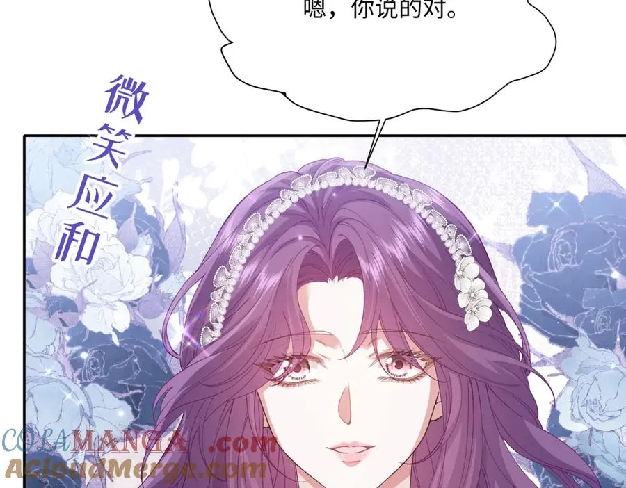38 公爵府的女主人 第77页