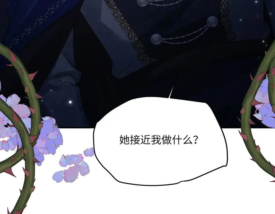 38 公爵府的女主人 第96页
