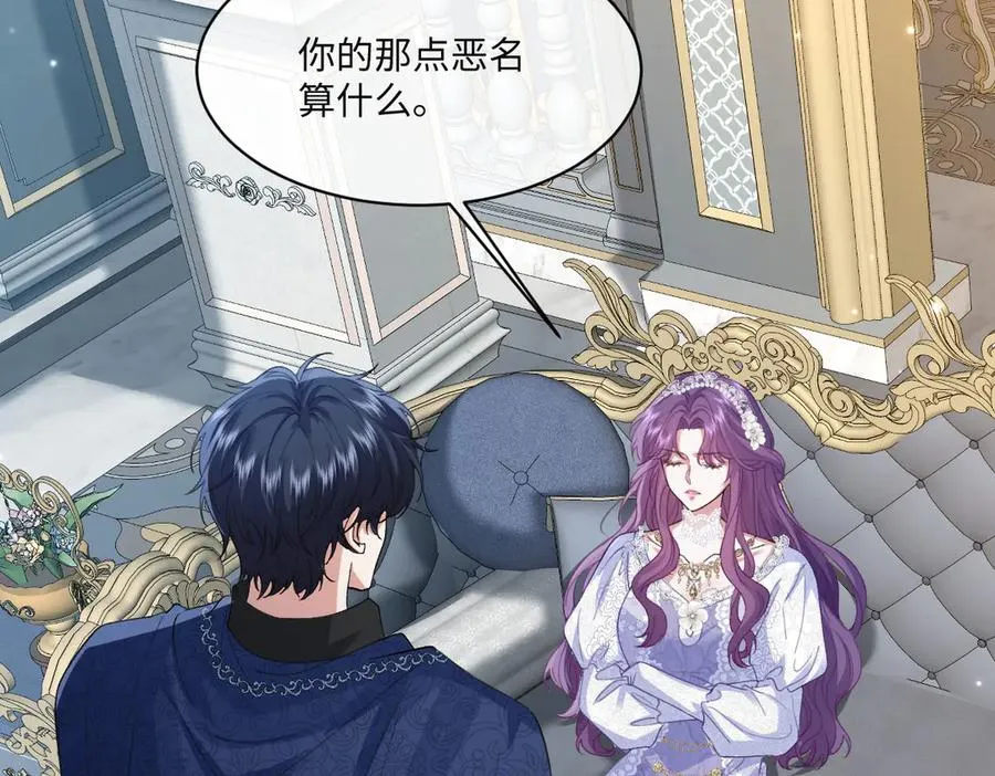 38 公爵府的女主人 第99页