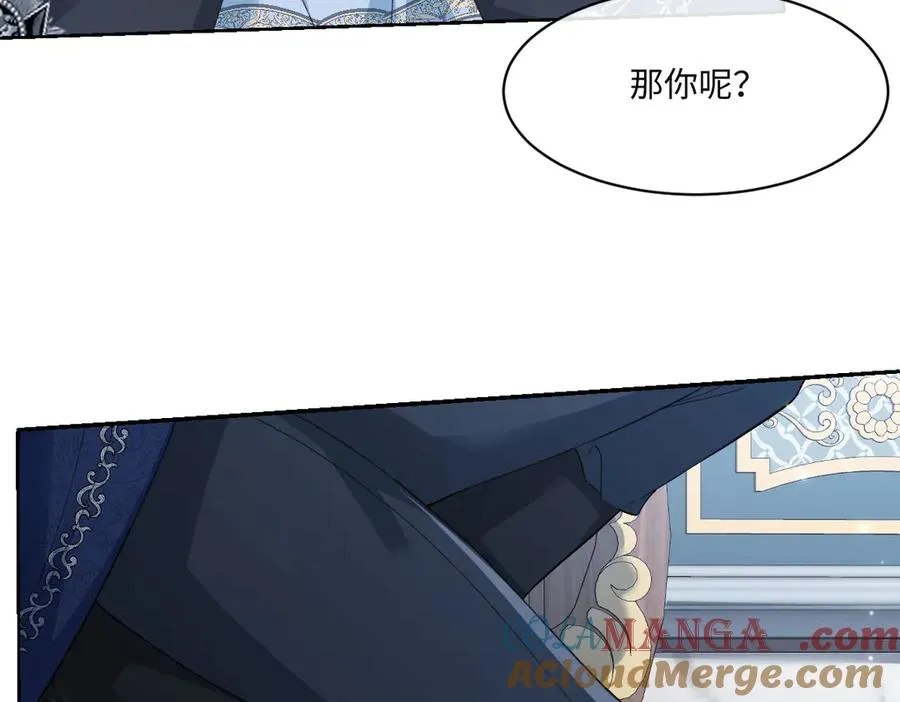 38 公爵府的女主人 第105页