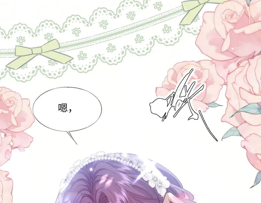 38 公爵府的女主人 第123页