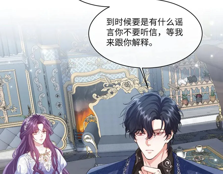 38 公爵府的女主人 第134页