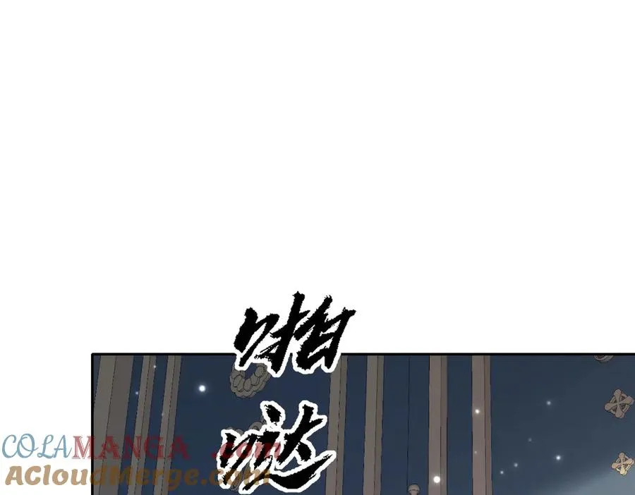 38 公爵府的女主人 第137页