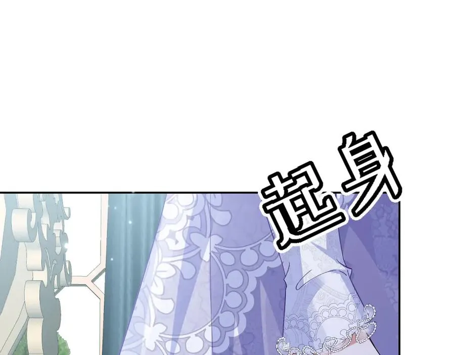 38 公爵府的女主人 第139页