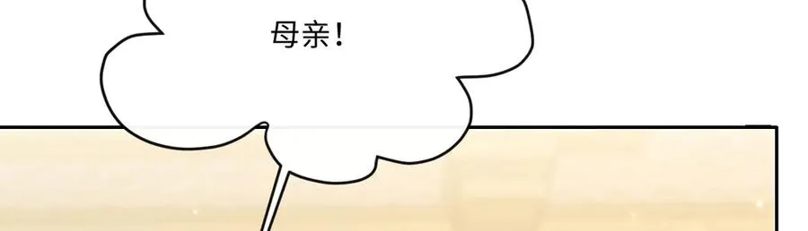 39 真羡慕你 第14页