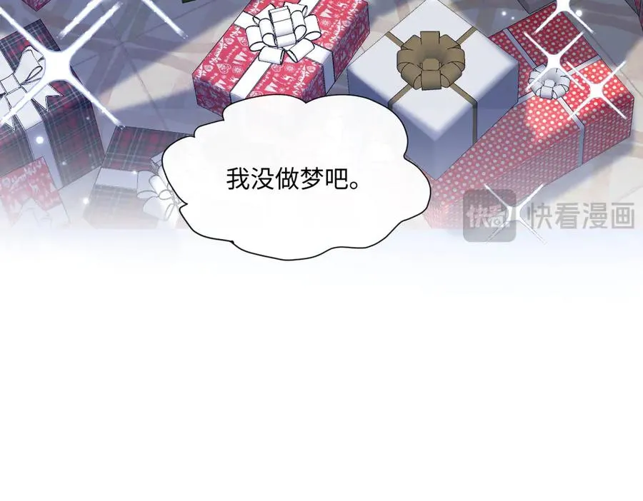 39 真羡慕你 第27页